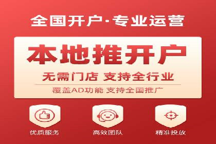 案例分析：百度推广排名提升的优化策略